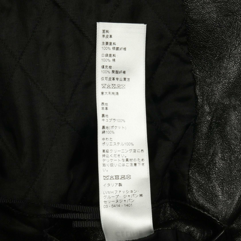 CELINE 黑色皮夾克 #48 二手男款-3