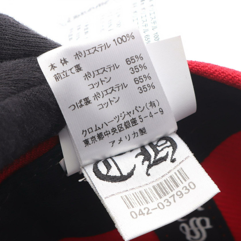 鉻心 CH 標誌刺繡棒球帽 棉/聚酯纖維 紅色 二手 男款-4