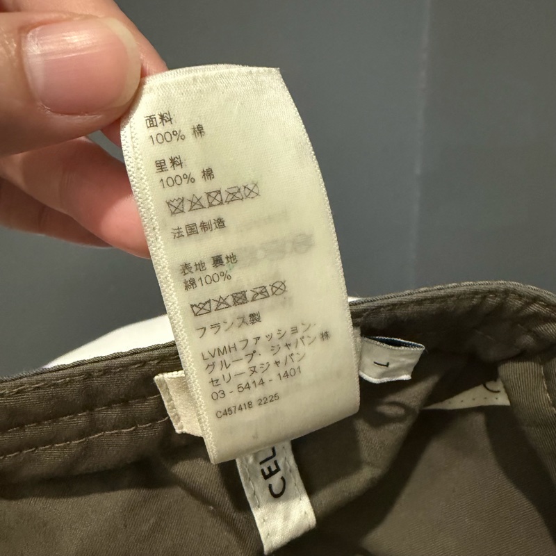 Celine 刺繡字母 棒球帽 綠 L-16