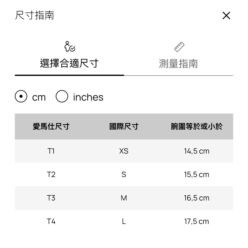 Hermes 98新 閒置 RIVALE MINI手環/金色-5