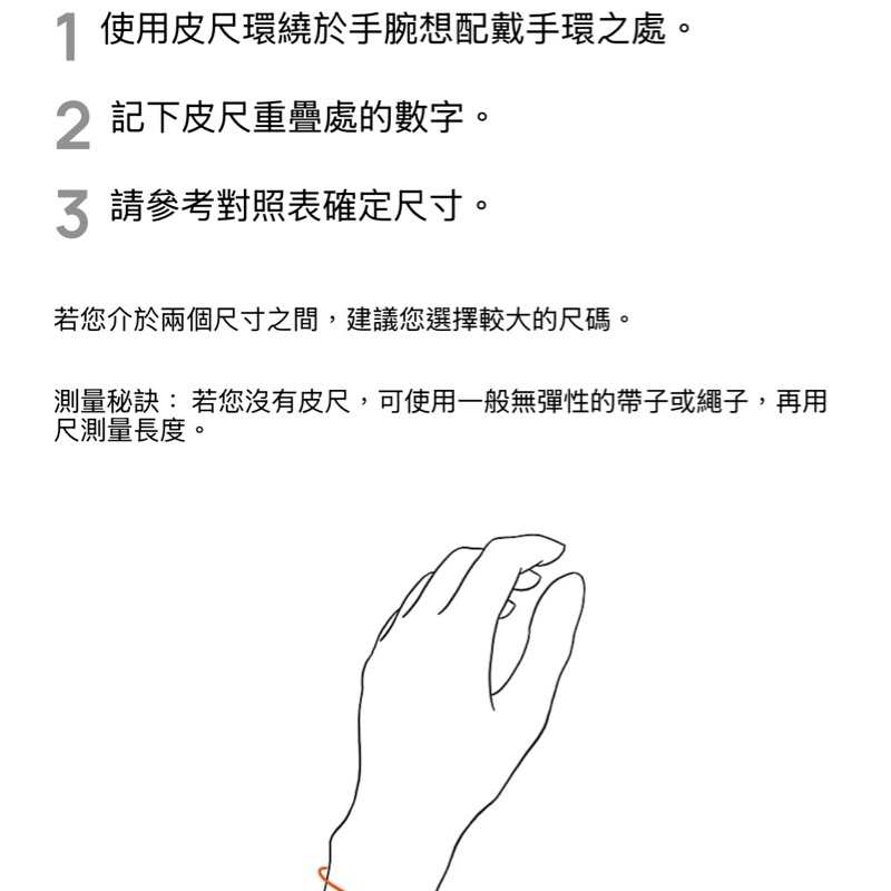 Hermes 98新 閒置 RIVALE MINI手環/金色-6