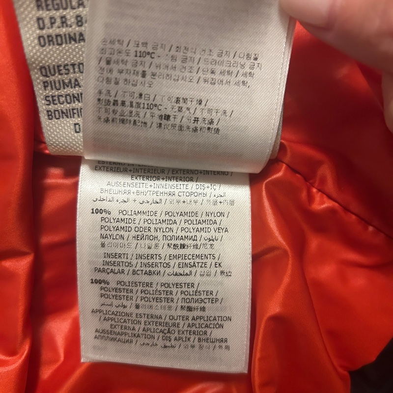 Moncler Grenoble 滑雪/機能羽絨外套 Down Jacket 近乎全新 亮面0號 XS-14