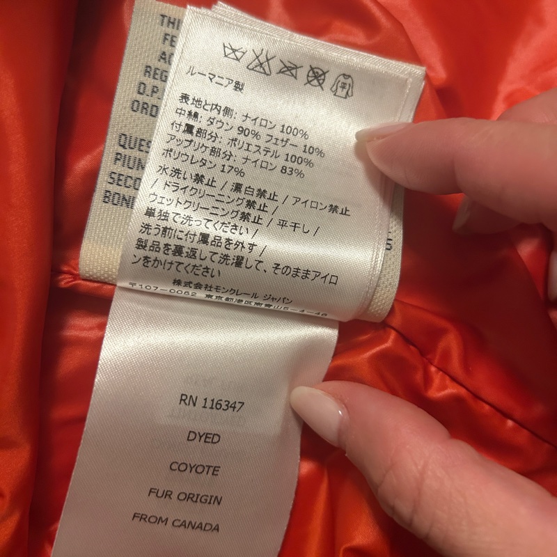 Moncler Grenoble 滑雪/機能羽絨外套 Down Jacket 近乎全新 亮面0號 XS-16