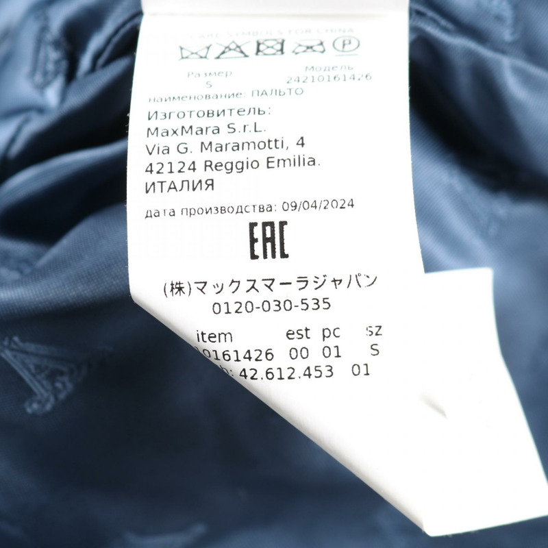 MAX MARA TEDDY 泰迪熊外套 24210161426 羊毛羊駝毛 藍色 二手 女款-3