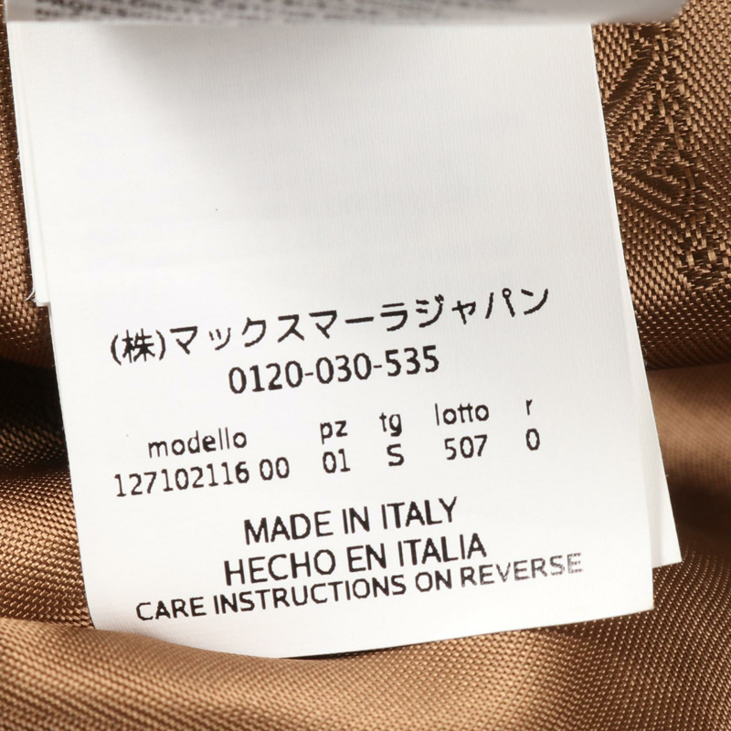 MAX MARA TEDDY 泰迪熊背心 其他外套 127102116 絲質駝色 二手 女款-3