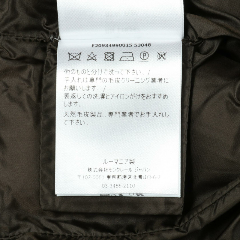 MONCLER HERMIFUR 羽絨外套 尼龍 棕色 卡其色 二手 女款-3