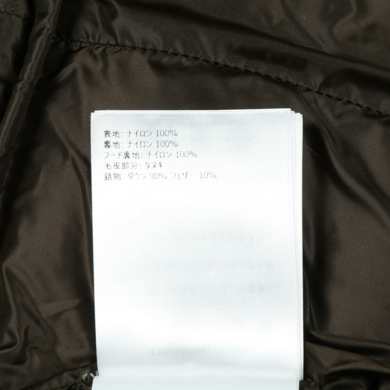 MONCLER HERMIFUR 羽絨外套 尼龍 棕色 卡其色 二手 女款-4