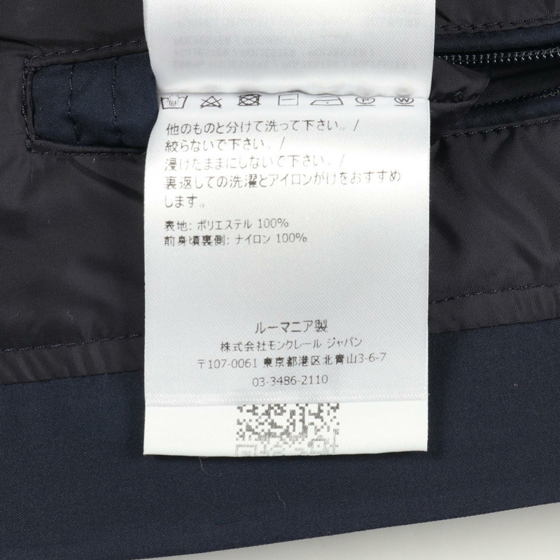 MONCLER ILDUT 其他外套 聚酯纖維 海軍藍 二手 男士-3