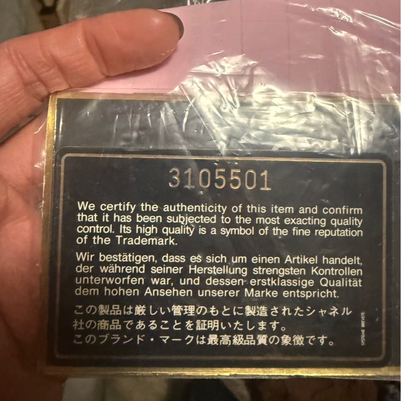 Chanel • So Black 黑武士全皮郵差包 在台現貨-5