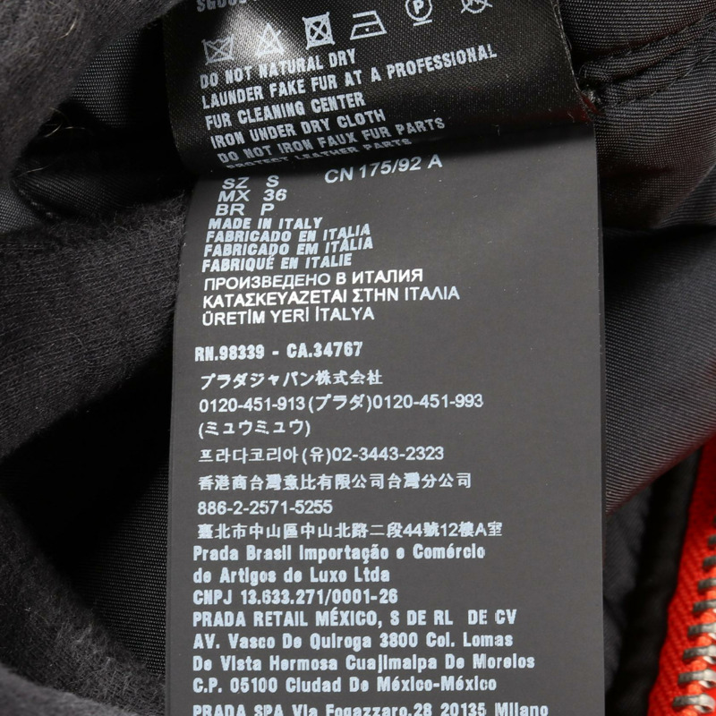 PRADA Re-Nylon MA-1 其他外套 SG0094 尼龍 紅色 二手 男款-3