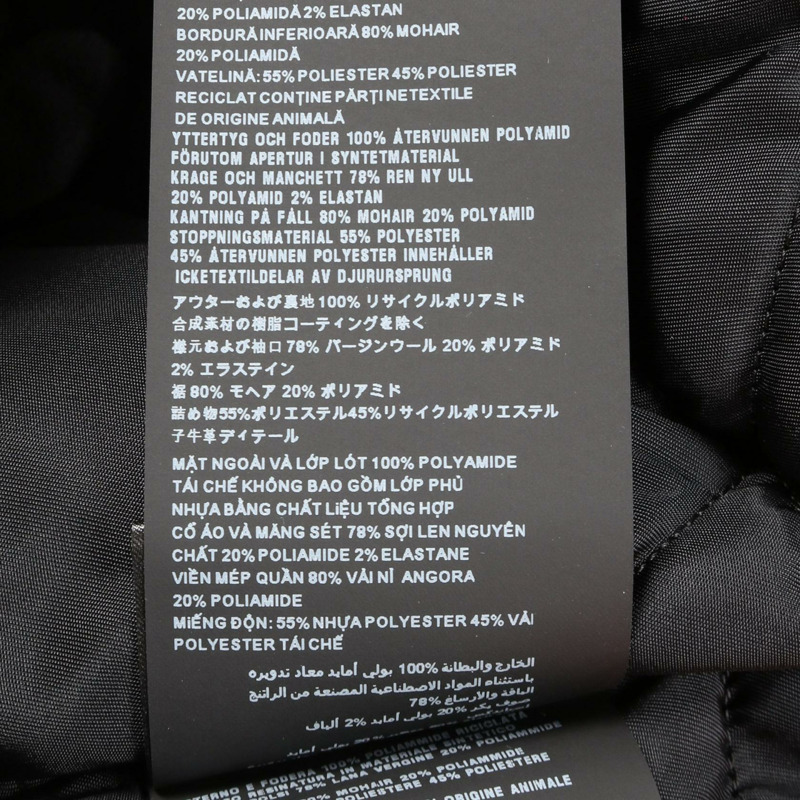 PRADA Re-Nylon MA-1 其他外套 SG0094 尼龍 紅色 二手 男款-4