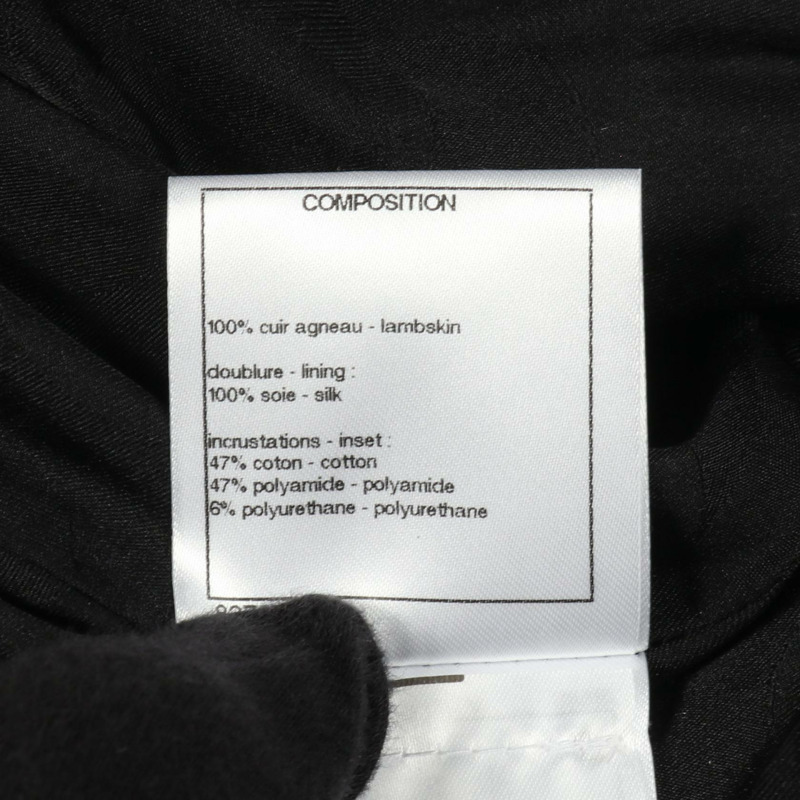 香奈兒 (CHANEL) 36號羊皮真絲黑色多色拼接夾克，二手女款 CC-4