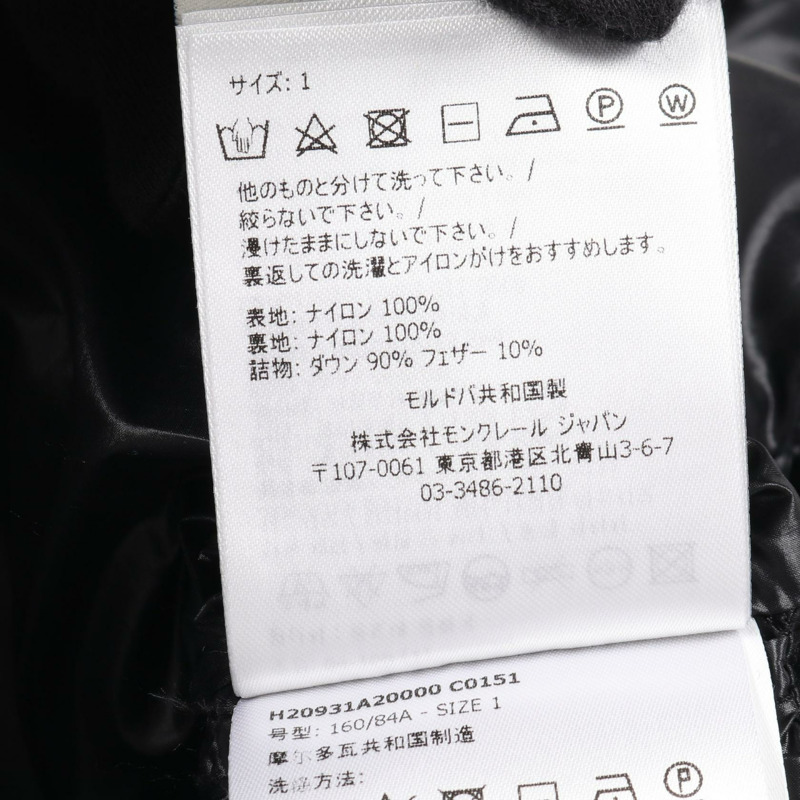 MONCLER SERITTE 帶帽羽絨服 尼龍 黑色 #1 二手 女款-3