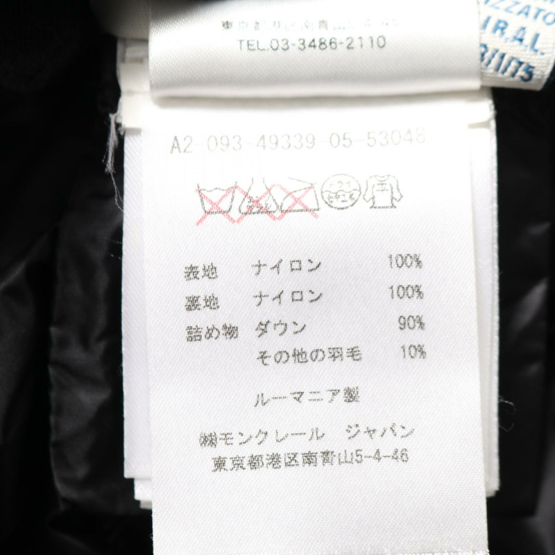 MONCLER HERMINE 長款羽絨外套 尼龍 黑色 二手 女款 0碼-3