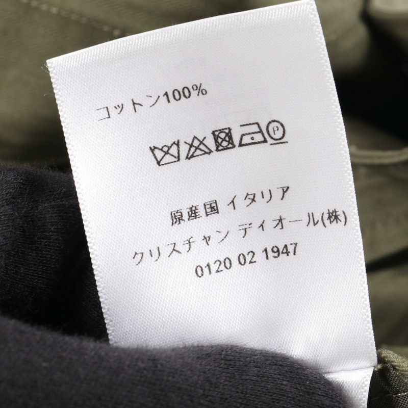 Dior 斗篷外套 857M82A3726 棉質卡其色 二手 女款 XS 號 CD-3