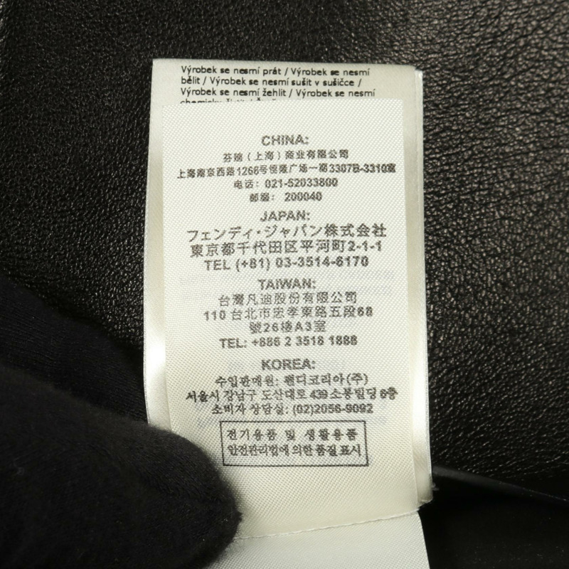 FENDI 皮革牛仔褲，羊皮材質，棕色/黑色，二手男款-3