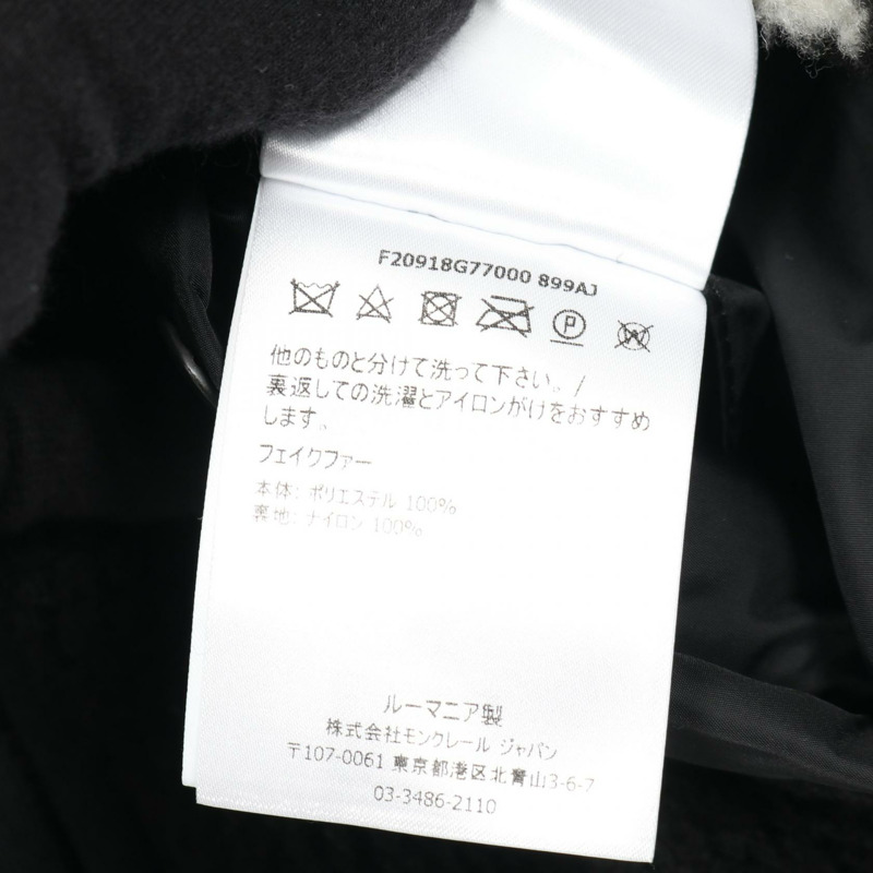 MONCLER 抓絨外套 其他夾克 聚酯纖維 黑色 二手 男士-4