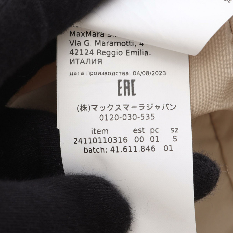 MAX MARA GATTO 泰迪熊外套 其他外套 羊毛羊駝毛 米色 灰色 二手 女款-3