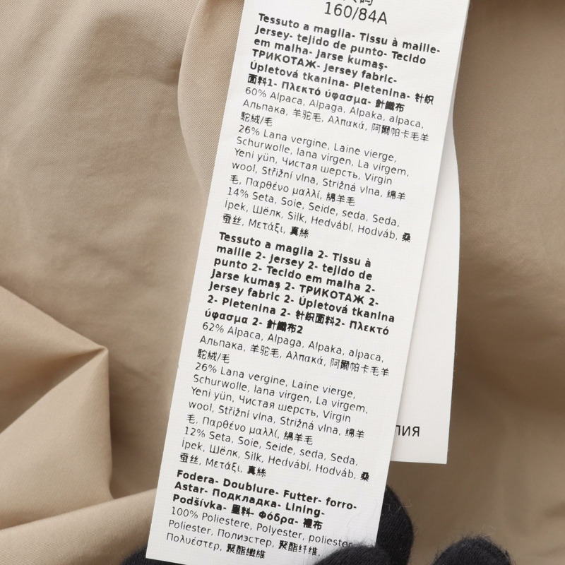 MAX MARA GATTO 泰迪熊外套 其他外套 羊毛羊駝毛 米色 灰色 二手 女款-4