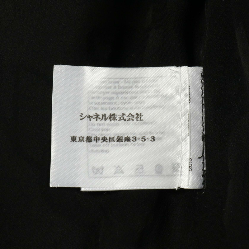 香奈兒 COCO 標誌紐扣斜紋軟呢外套 P46961V34899 尼龍羊毛棉混紡 黑色 二手 女款-3