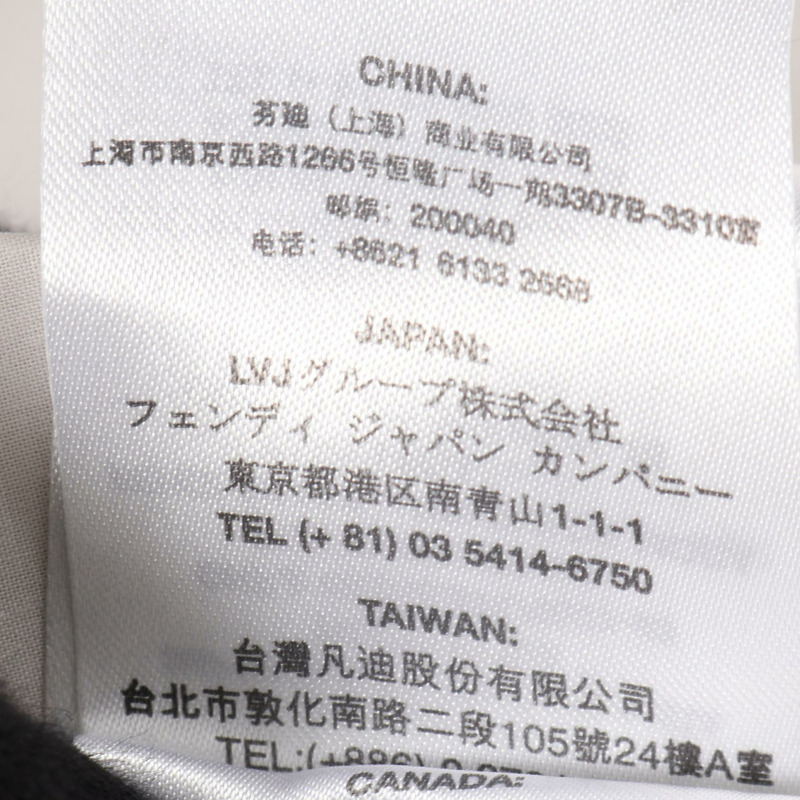 FENDI 不銹鋼領皮棉白色米色多色外套 #44 二手女裝-3