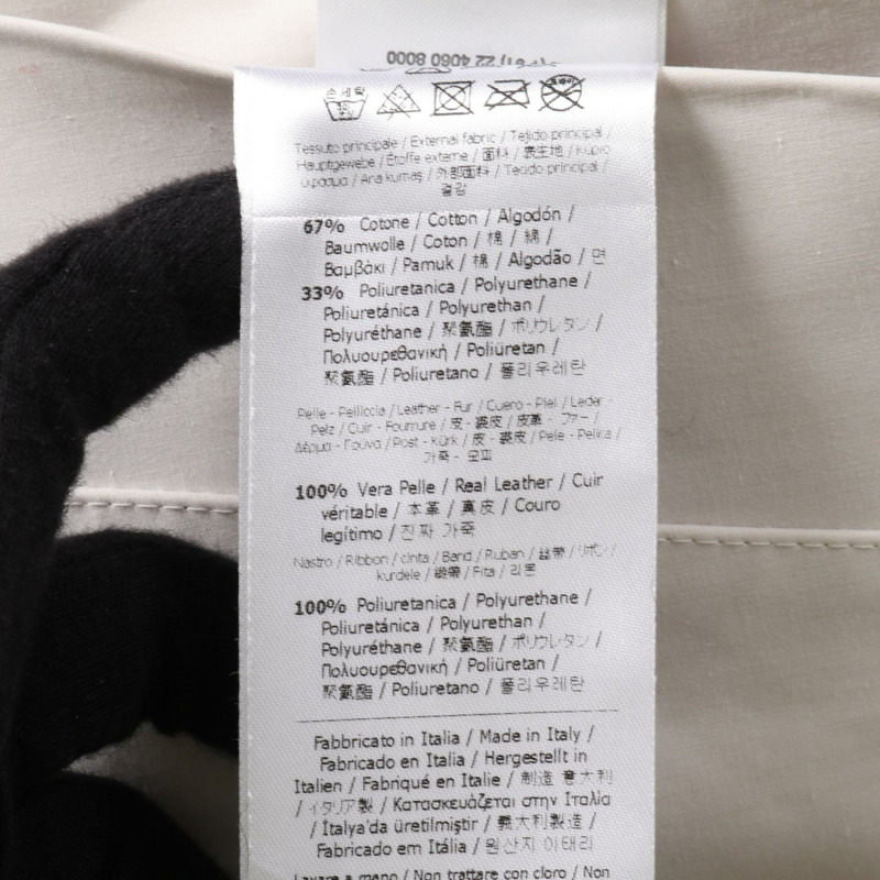 FENDI 不銹鋼領皮棉白色米色多色外套 #44 二手女裝-4