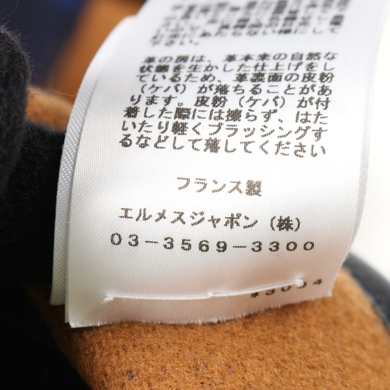 愛馬仕羊毛羊絨披肩大衣，海軍藍棕色，二手女款-4