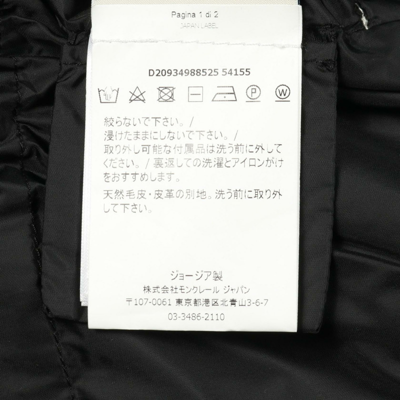 MONCLER APHROTITI Affilotti 羽絨外套 4988525 尼龍 白色 二手 女款-3