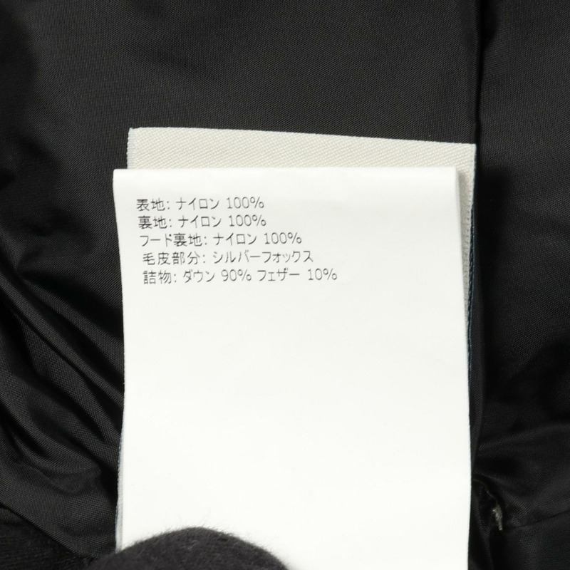 MONCLER APHROTITI Affilotti 羽絨外套 4988525 尼龍 白色 二手 女款-4