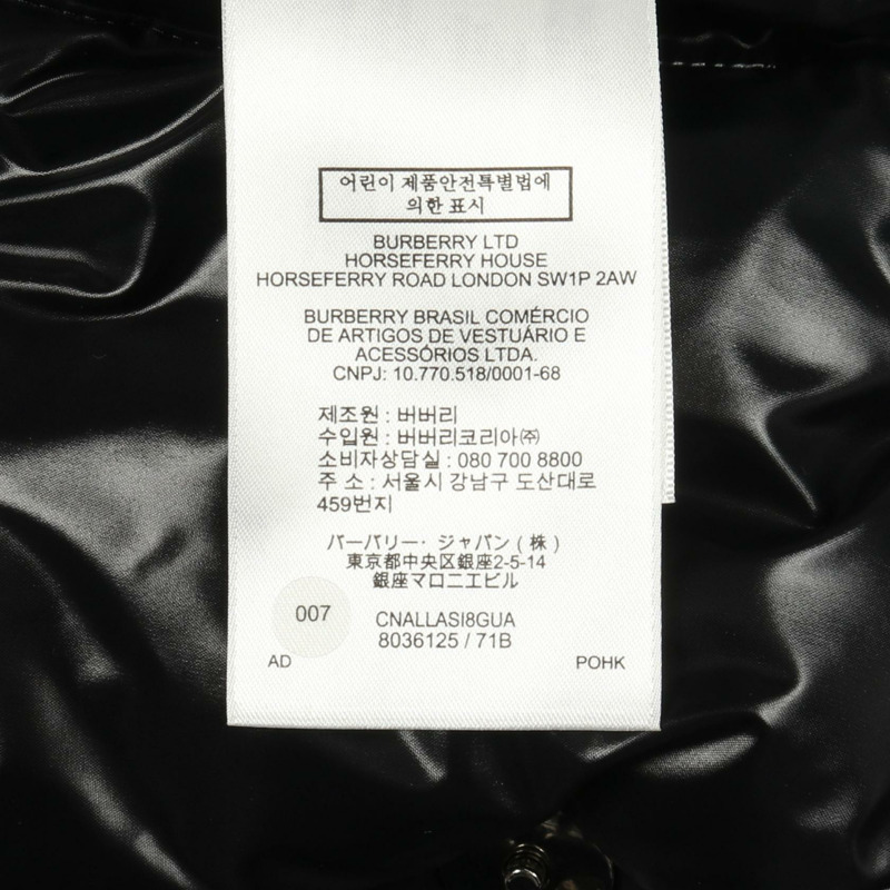 BURBERRY 可拆式logo貼花羽絨外套 #XS 連帽尼龍黑色二手-3