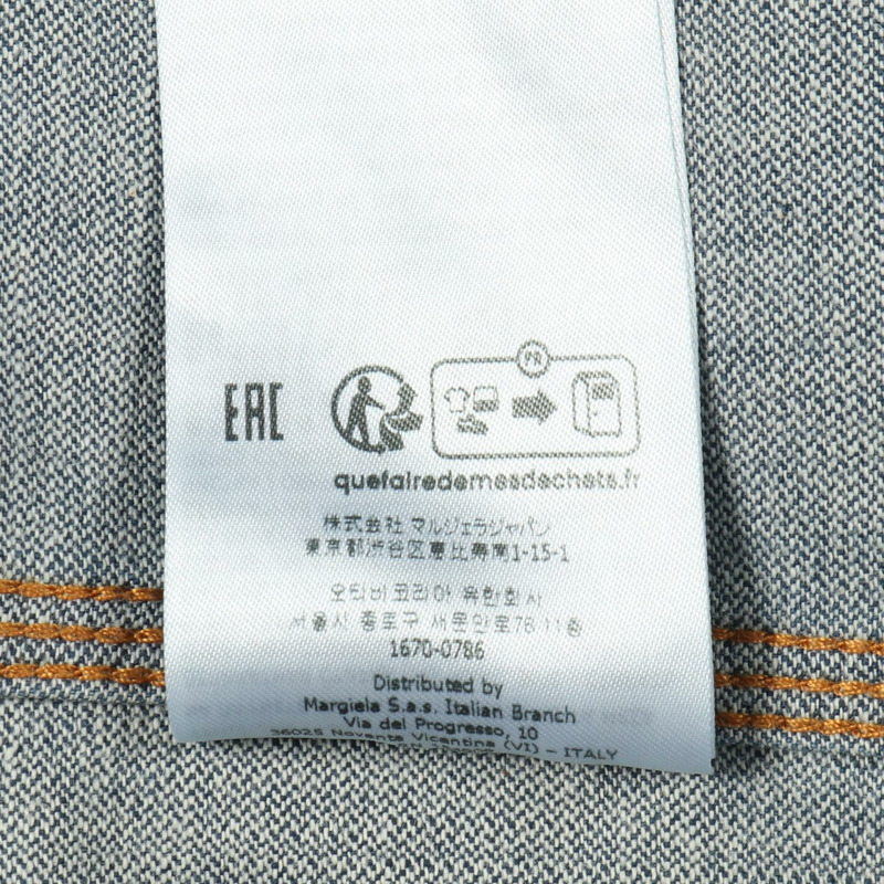 Maison Margiela 牛仔運動夾克束口襯衫 #46 棉藍色二手男式-3