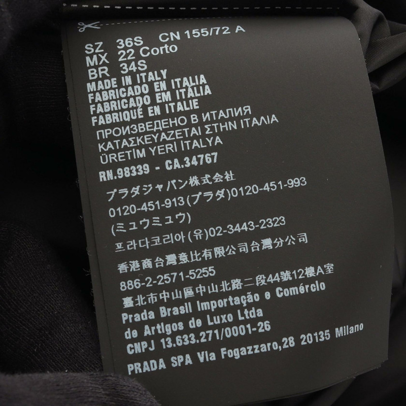 PRADA Re-Nylon 無袖洋裝 230698 黑色尼龍 logo 二手 女款 #36-3