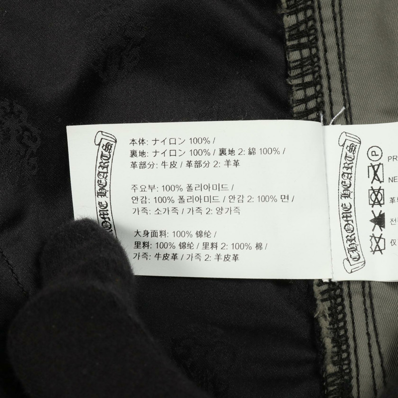 鉻心牌男士皮褲，尼龍材質，海軍藍/黑色，二手。-3