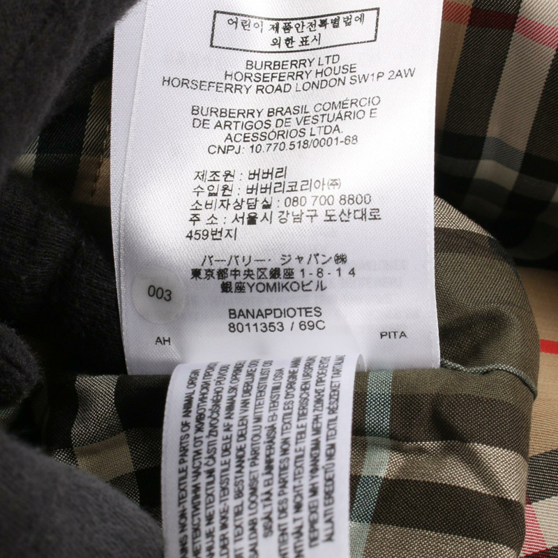 博柏利 (BURBERRY) Nova 格紋不銹鋼領大衣，棉滌混紡，米色，二手，女款，英國尺碼 6-3
