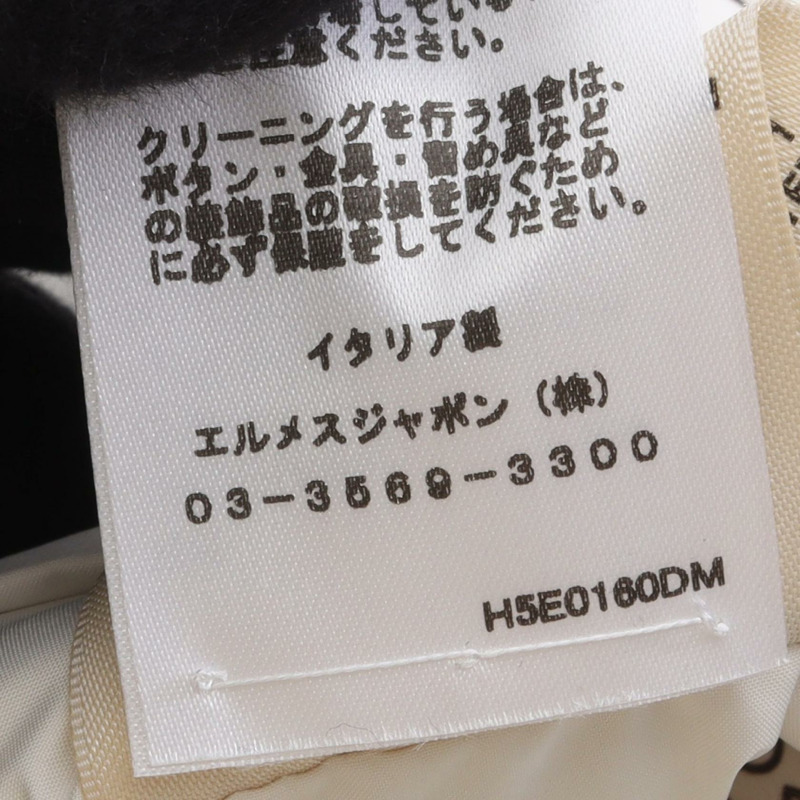 愛馬仕 Clou de Selle Semis 絎縫夾克 其他款式 聚酯纖維 白色 二手 女款-4