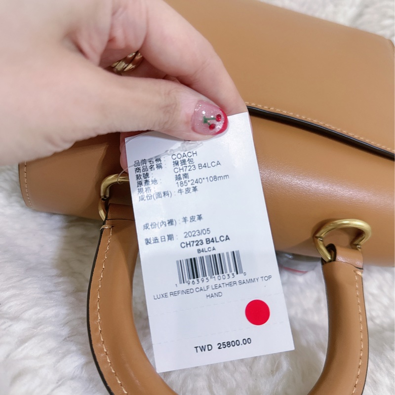 全新COACH SAMMY 24手提肩背包（奶茶色）-15