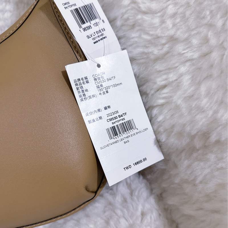 全新coach Eve肩背包-11