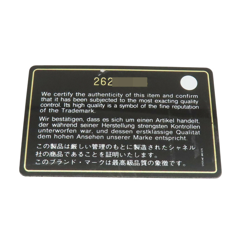 綠色 菱格紋 荔枝牛皮 Boy 20 鍊帶 肩背包 金釦【CHANEL 香奈兒】 A67085-8