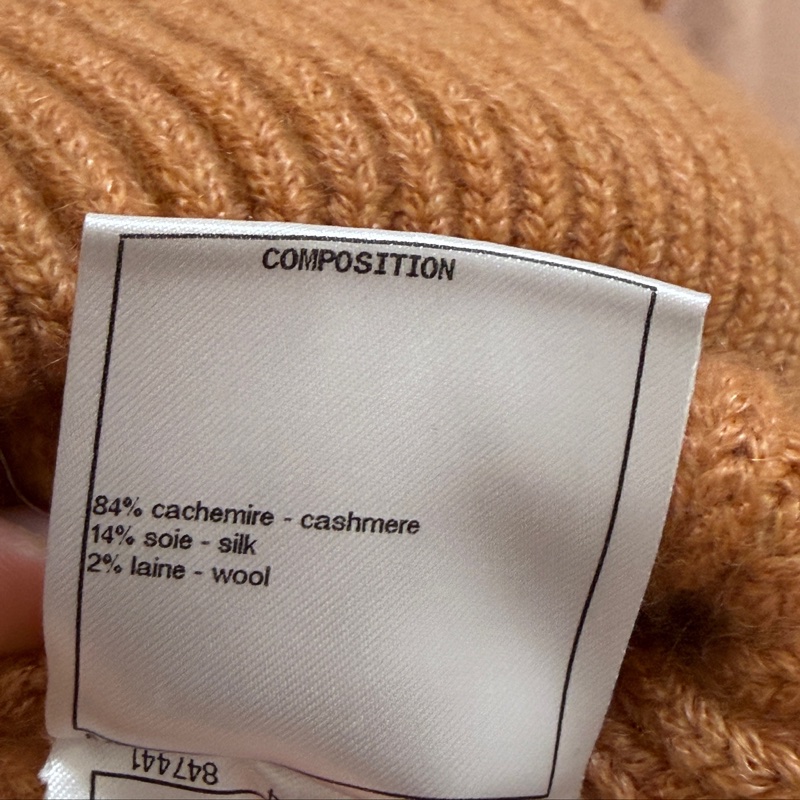 Chanel 香奈兒 21A浮雕袖子針織開襟衫 城堡系列-7