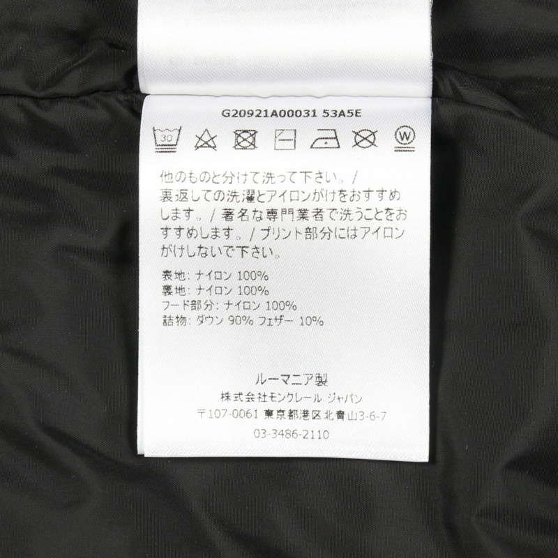 MONCLER GENIUS 2 1952 OCTIS 羽絨外套,尼龍材質,黑色,二手,尺寸 0-3