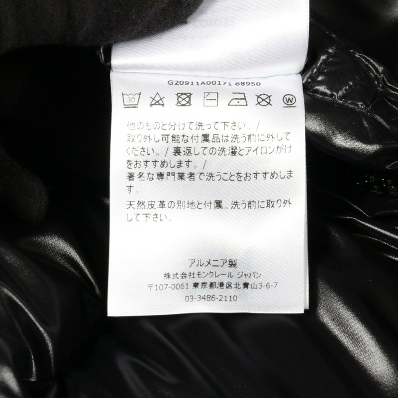 MONCLER MAYA 男士黑色尼龍羽絨外套(二手)-3