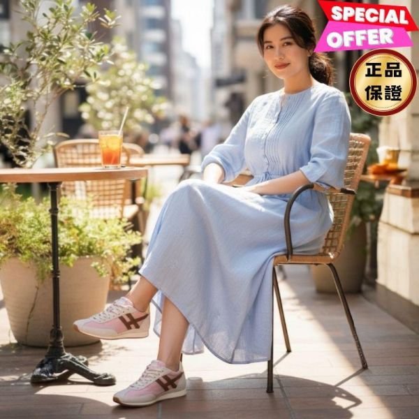 Hogan 女款 Athletic 復古跑鞋運動鞋 粉色/底高5.6公分 IT36/36.5/37/37.5/38/38.5/39-0