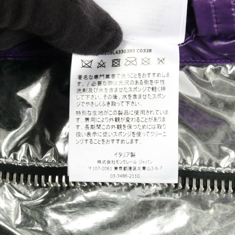 MONCLER GENIUS 8 PALM ANGELSEXEN 羽絨背心 4330380 聚酯纖維 銀色 #2 二手 男款-3