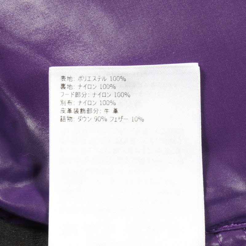 MONCLER GENIUS 8 PALM ANGELSEXEN 羽絨背心 4330380 聚酯纖維 銀色 #2 二手 男款-4