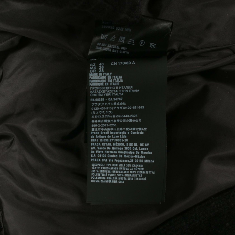 PRADA 羽絨外套 Blouson #40 羊毛羊絨黑色 logo 二手女款-5