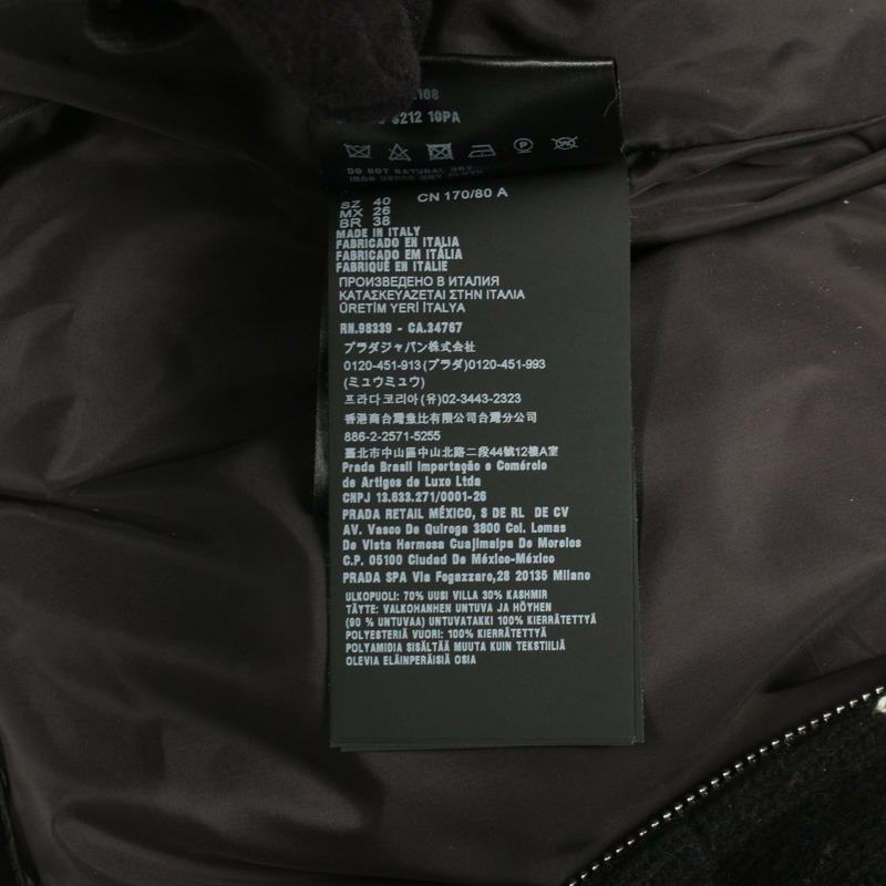 PRADA 羽絨外套 Blouson #40 羊毛羊絨黑色 logo 二手女款-6