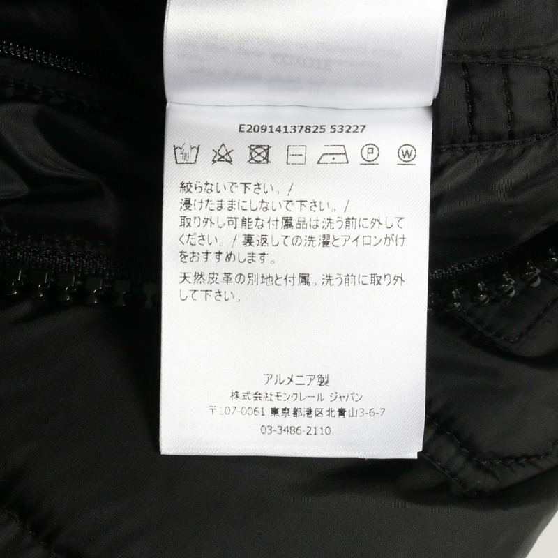 MONCLER MARQUE 男士黑色尼龍羽絨外套（二手）-3