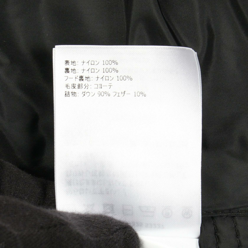 MONCLER MARQUE 男士黑色尼龍羽絨外套（二手）-4