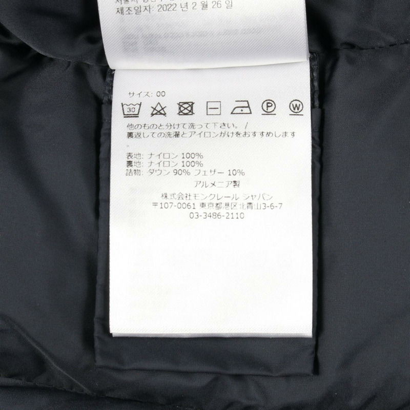 MONCLER GIE 羽絨外套 #00 尼龍海軍藍 二手女款-3