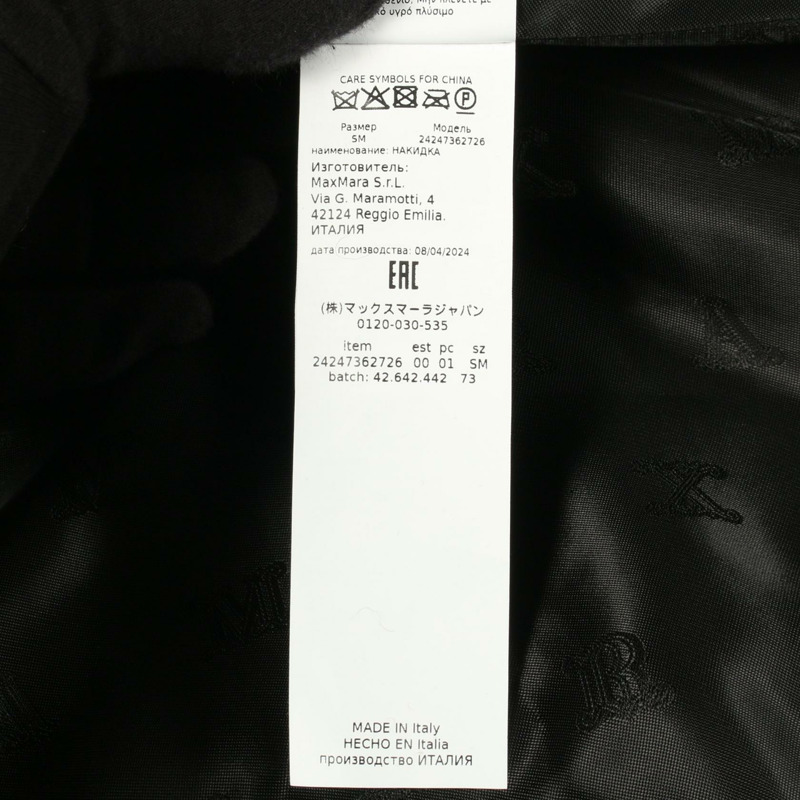 MAX MARA 泰迪熊披肩外套，羊毛、絲綢、羊駝毛混紡，黑色，二手，女款，S碼。-3